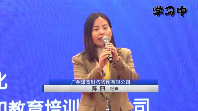 (学习前后对比)大印学员陈丽 财税行业