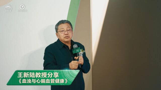 重磅!无限极山东中医药大学血浊研究所联合实验室正式揭牌