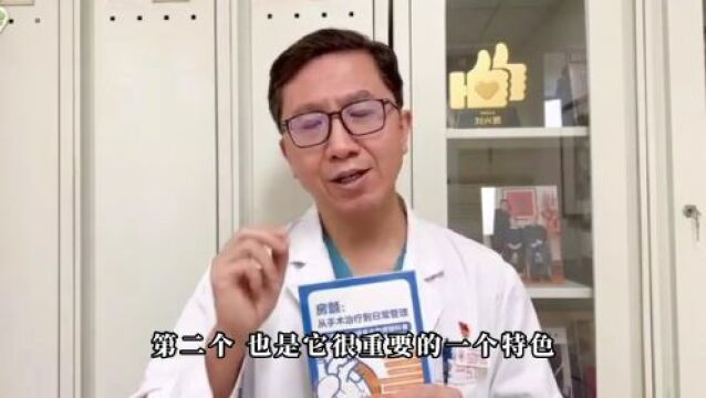 刘兴鹏大夫:一对夫妇拿着我的书来到门诊……