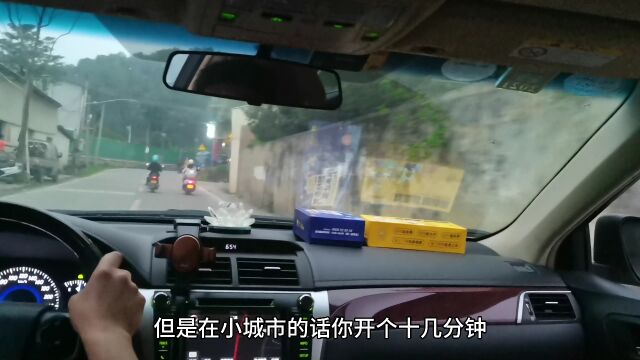 广东省地级市城乡结合部是什么样子的,4分钟实拍一下,记录真实