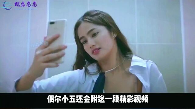 老板刚征服了秘书,回家看到女儿闺蜜,拉房间一样征服