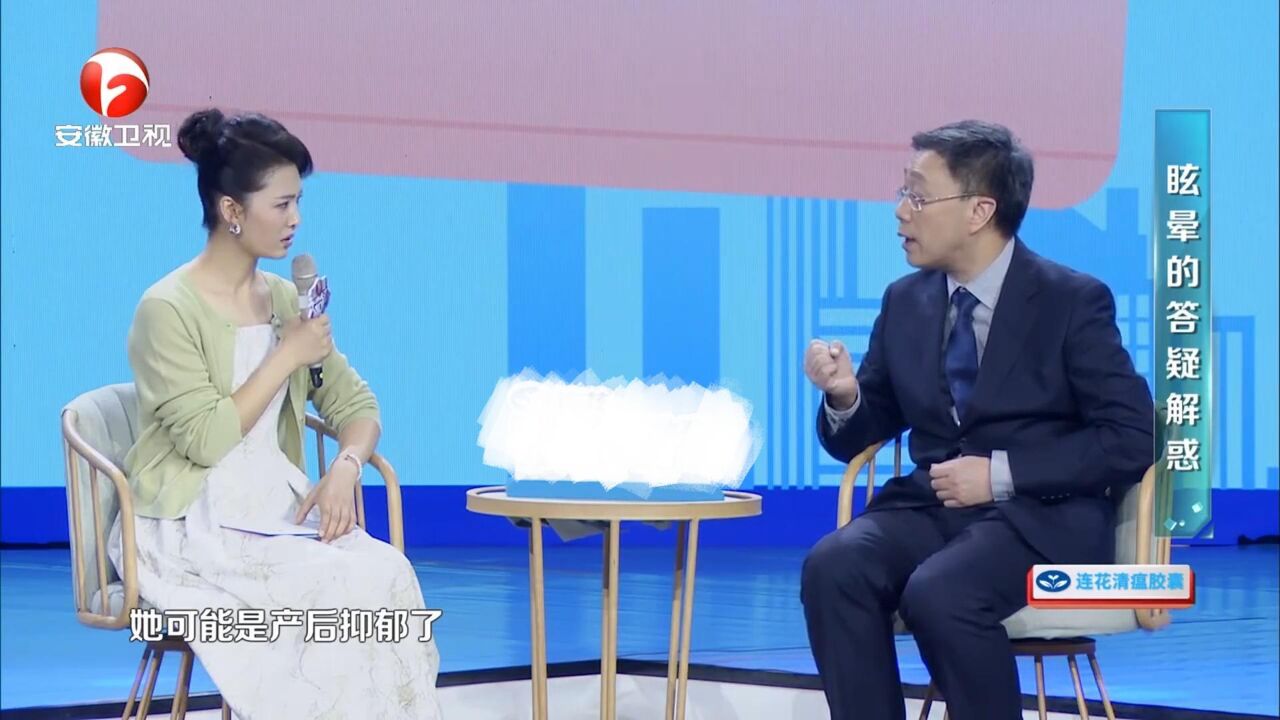 长期焦虑抑郁会导致头晕?家有产后妈妈与孩子的注意了