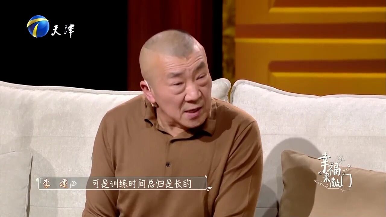 老爷子身兼二职,既是父亲也是师父,儿子每天除了学习就是训练