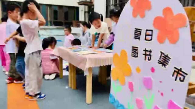 南京市大都会幼儿园大班图书义卖