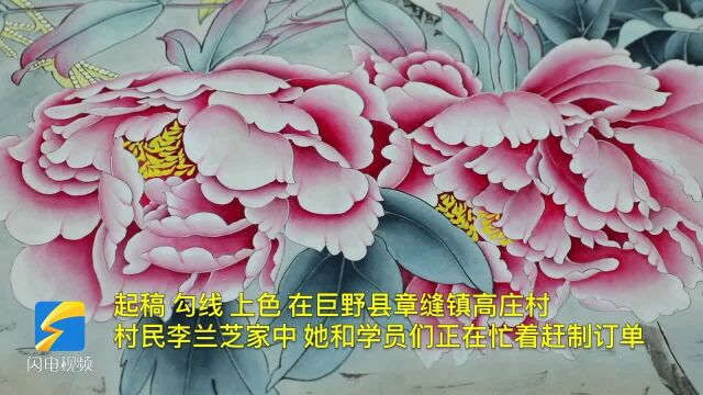 菏泽巨野:锄头换画笔 绘画增收忙