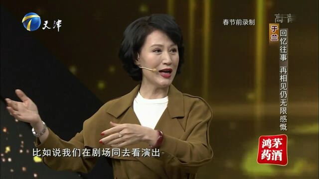 于兰现场回忆往事滔滔不绝 ,与杜源再相见仍无限感慨