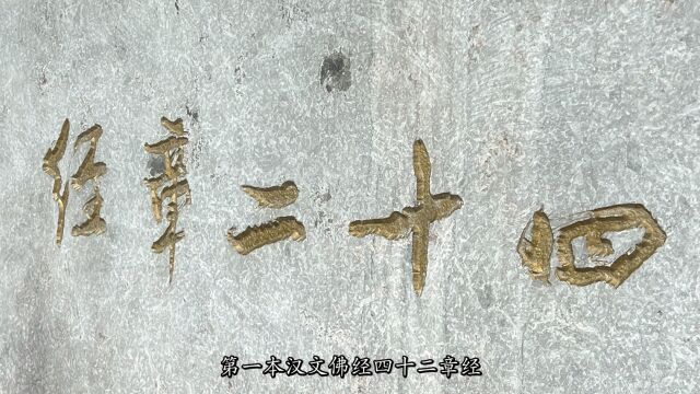 走进我国第一座官办寺院 河南洛阳白马寺 看看里面六大独特的景致