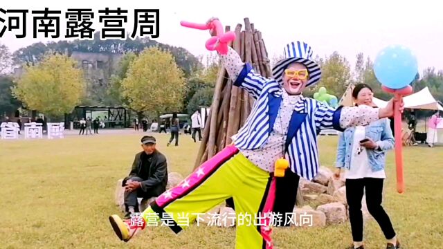 都秋天了,总要去嵖岈山露营一次吧