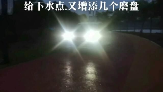 #新蔡游泳协会 : 今晚:冒雨从二十多公里外,又淘来几个磨盘,准备铺设泳道,方便泳友上下水