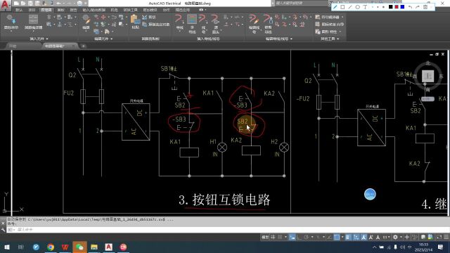 CAD基本电路图界面认识