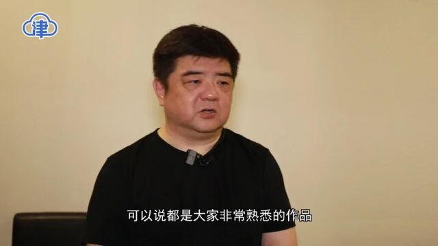 首届天津音乐节 | 李飚:12首作品风格各异 感受经典音乐就在我们身边