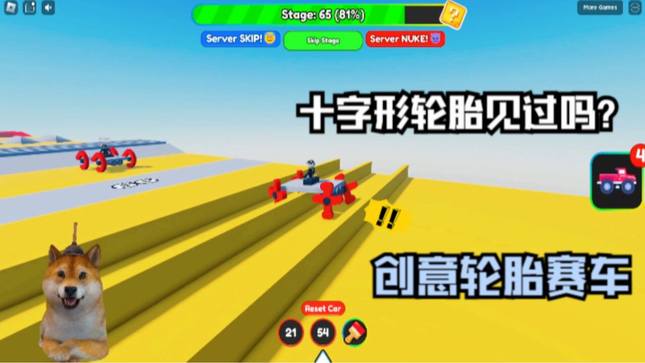 Roblox滚轮绘制障碍赛:为了画出能翻越障碍的轮胎我cpu烧坏了!