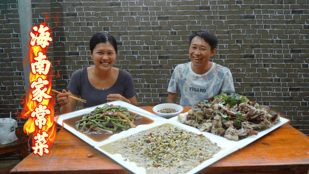 阿壮做了老婆爱吃的家常菜,上桌干完一碗又一碗,太下饭了