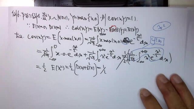 (4117)温田丁老师考研数学(正态分布与协方差计算)