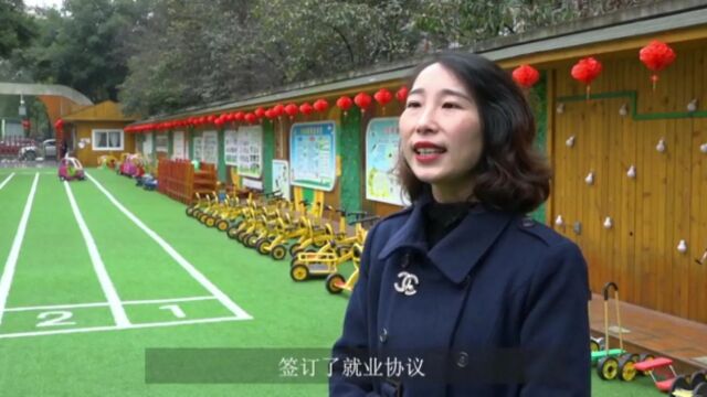 成都市一级幼儿园,成都滨河幼儿园