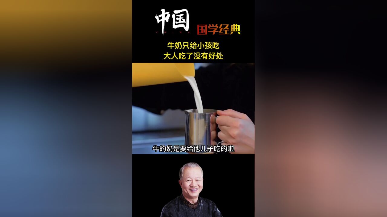 睡前不宜喝牛奶?牢记喝牛奶重点,或能离健康近一点