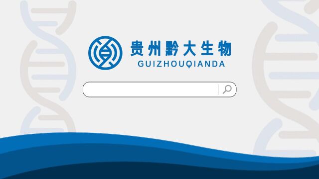 贵阳司法亲子鉴定办理步骤介绍贵阳办理司法亲子鉴定办理需提供证件、司法亲子鉴定过程公开透明,需被鉴定人采集指纹验证身份,报告据有司法效力