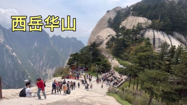 妹子用一天时间,游玩了华山5座最高山峰,从北峰索道开始下山