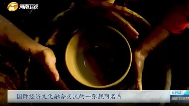 钧瓷:从“瓶”到“壶”一小步 非遗从“看”到“用”一大步 | 行走河南 读懂中国