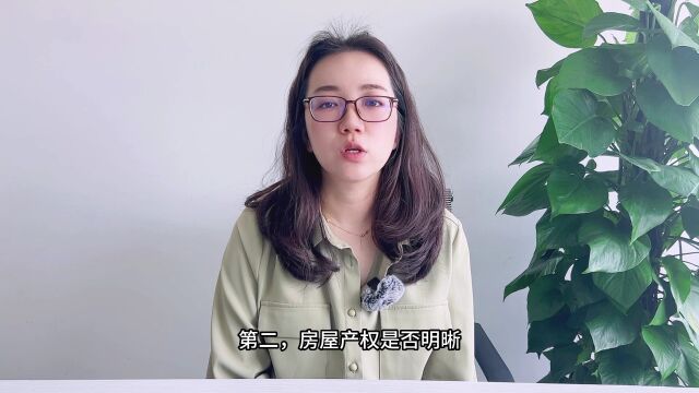 签订房屋买卖合同有哪些注意事项?