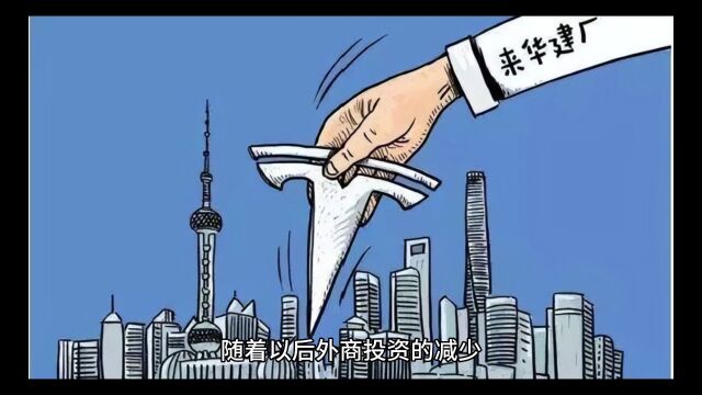 外商投资跌至1998年最低水平!更可怕的或许还在后面