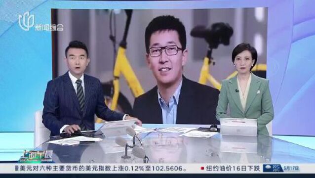 小黄车创始人美国卖咖啡,第10979680位天津用户:押金嘛时还?