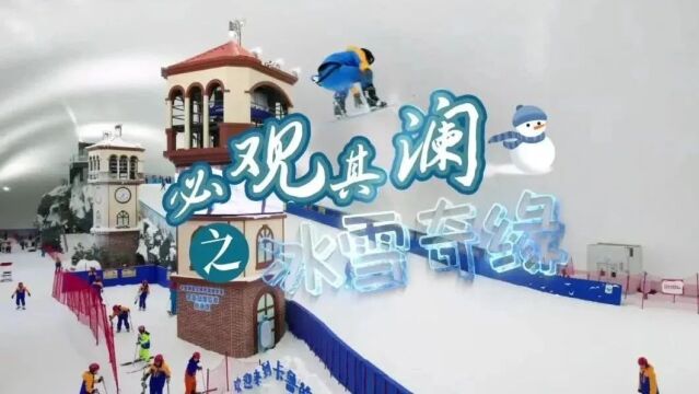 观澜旅游攻略上新!游遍3大必玩景点,还有“出游福利”免费送