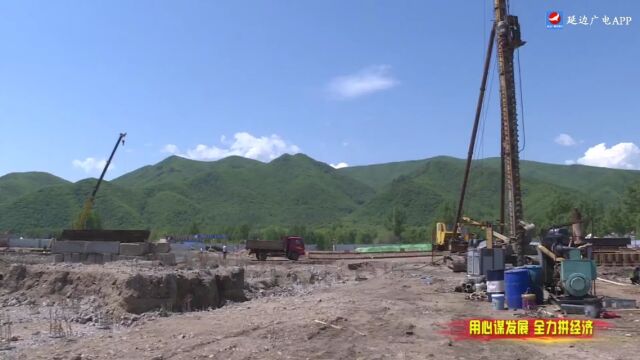 图们:项目建设加速跑 高质量发展正当时