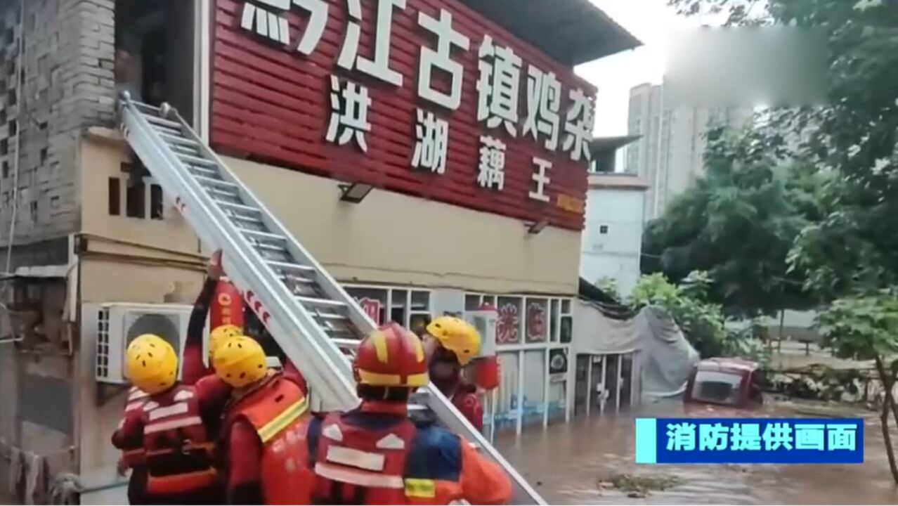 重庆江津:暴雨导致城区严重内涝,多名被困居民成功获救