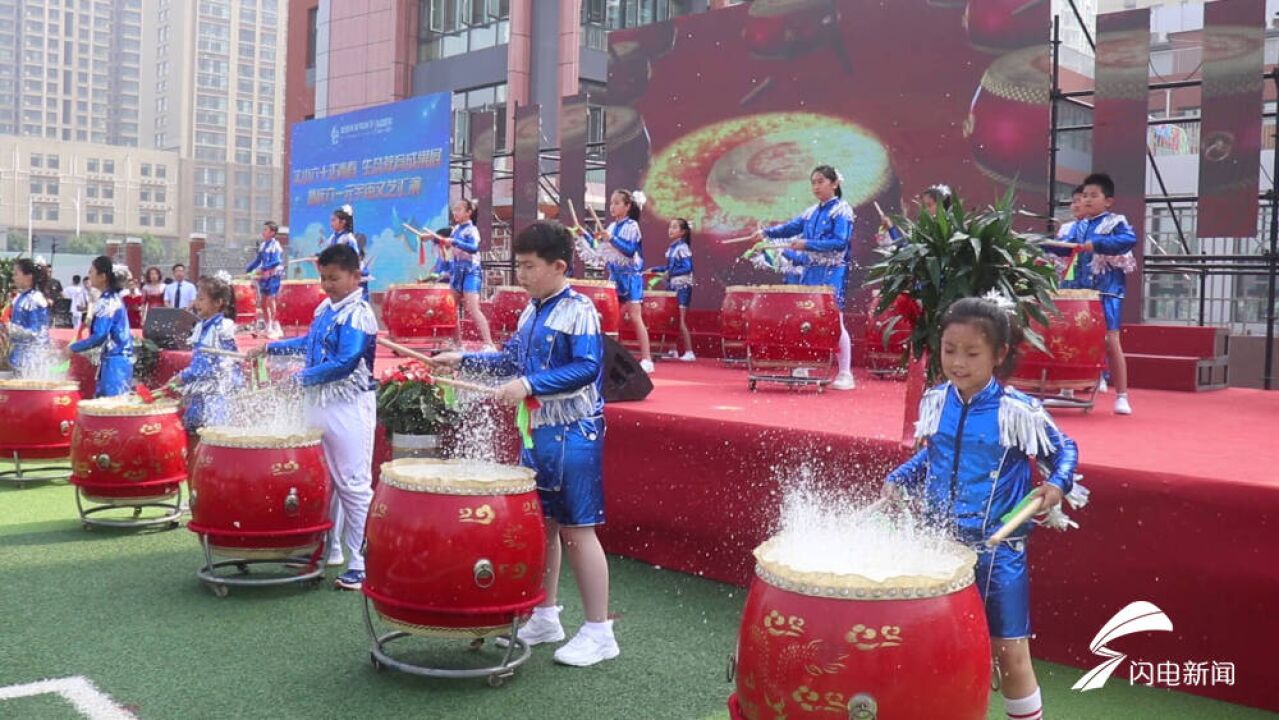 德州市实验小学:六十年正青春 庆六一元宇宙文艺汇演举行