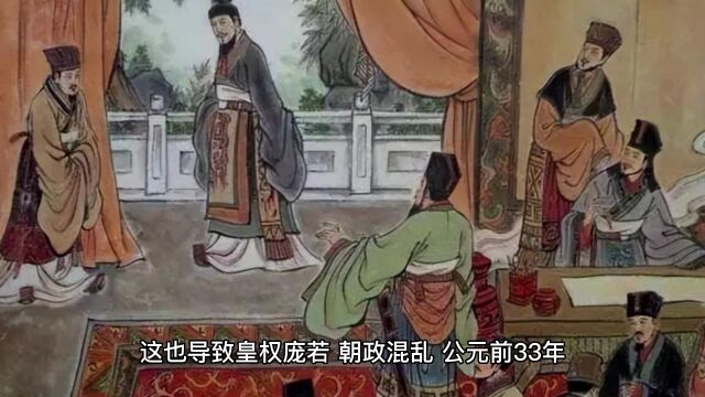 大汉王朝407年历史,从刘邦发家史到三国鼎力