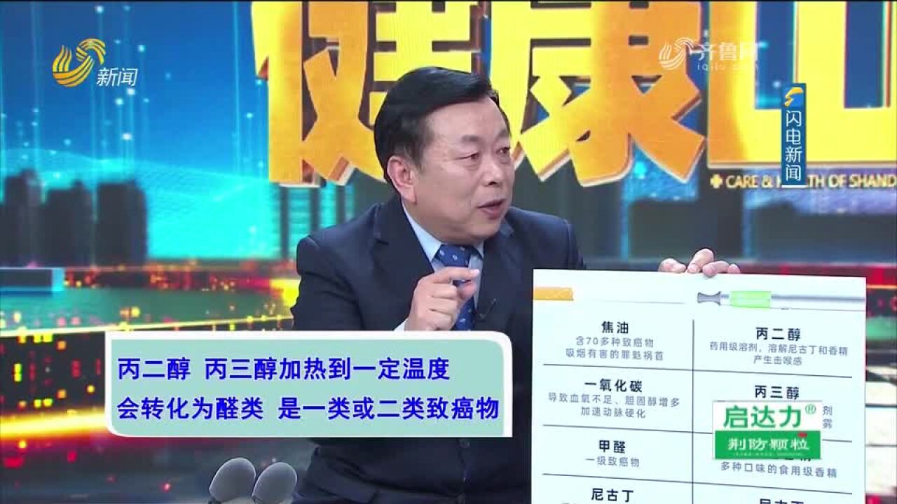 细杆烟比粗杆烟对身体的危害小?