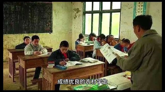 清华北大等面向农村和脱贫地区学生的“三大专项计划”你知道多少?