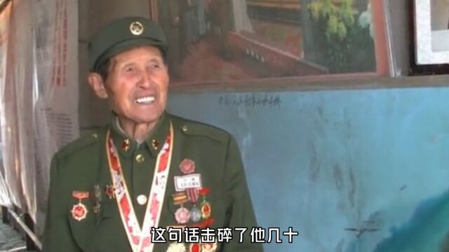 “呦老头,勋章在哪买的”