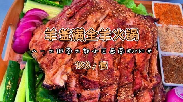 头一次吃烤肚包肉 绝了#今天吃什么 #烧烤 #美食 #大张逛邢台