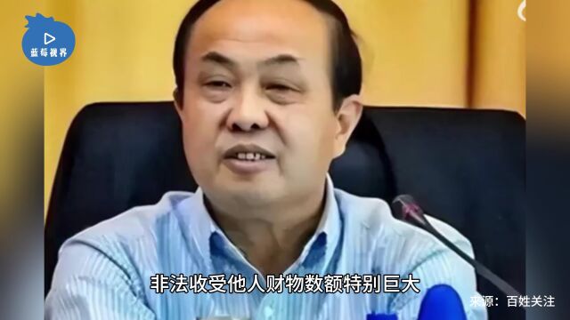 退休后仍不收手 国家烟草专卖局原副局长,何泽华涉嫌受贿被提起公诉