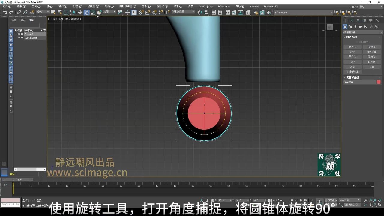 用3D Max软件制作风力发电风车(1)【宋元元博主】