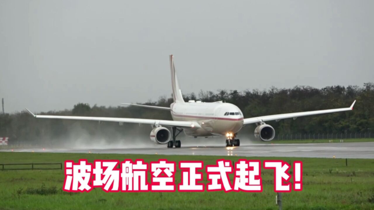 波场航空正式起飞!#空客330 #私人飞机