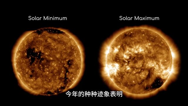 科学家承认太阳周期预测出错太阳活动极大期提前来临,有何危害?