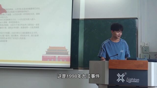 海大活力少年,青春风采心向党