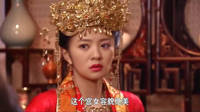 绝美宫女嫁给残暴太监,婚后才发现太监是宠妻狂魔