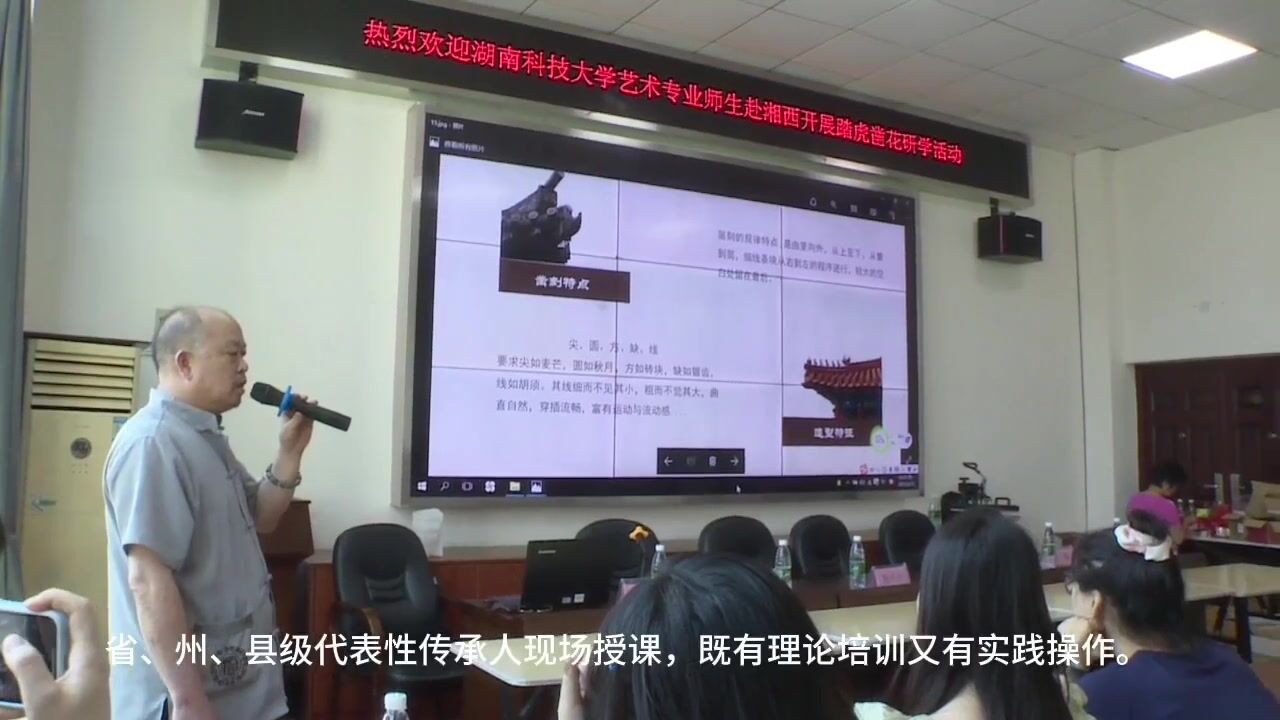 湘西:非遗+研学 大学生亲身体验助力文化传承