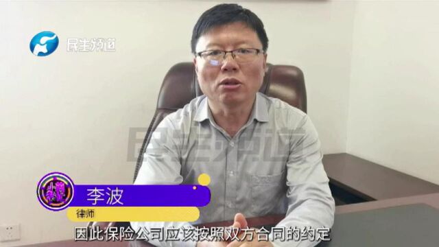 河南新密:车辆出事故需理赔,保险公司要求提供对方身份证复印件?“感觉他刁难我”