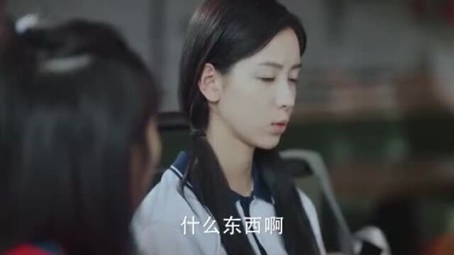 李安生帮林七月,分析竞争对手利弊情况#七月与安生