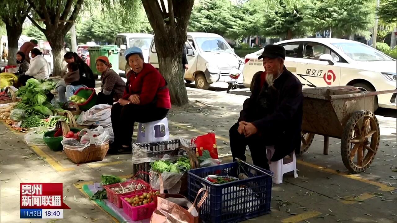 毕节:回应所忧所盼 提升群众幸福感获得感