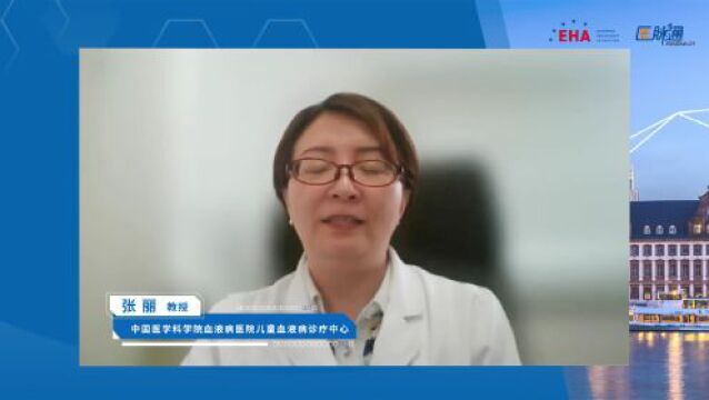 2023 EHA丨张丽、竺晓凡教授:探索不止,贝林妥欧单抗为46天MRD阳性新诊断中高危儿童BALL提供治疗新选择