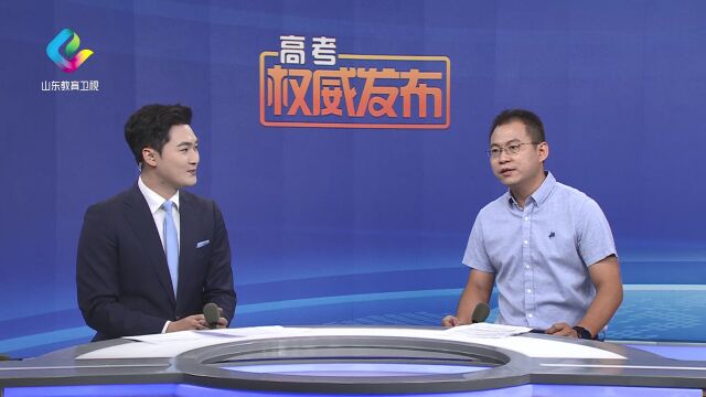 所谓“七分考三分报”在报考时有哪些注意事项?