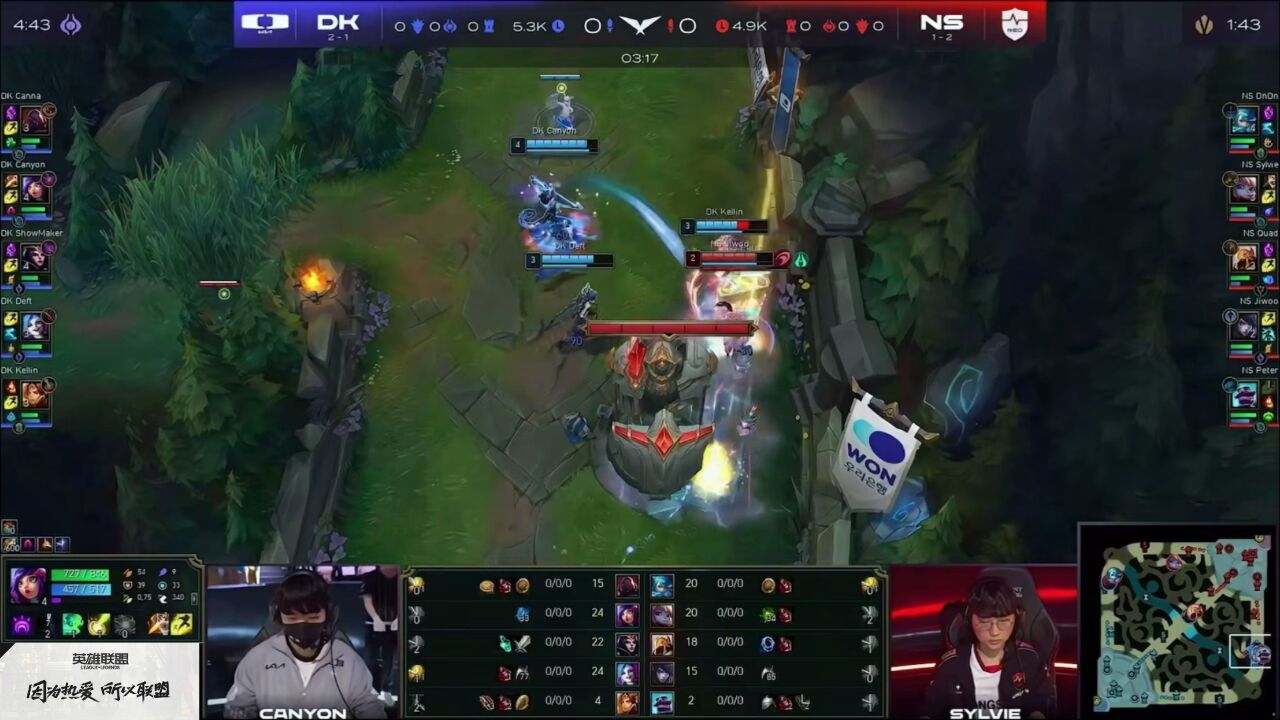 2023LCK夏季赛:NS vs DK 第一局 Canyon妮蔻打野狂搞心态 许秀中路电刀妖姬