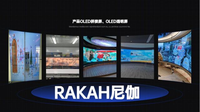 【尼伽】oled拼接屏有分屏控制软件吗?出厂就标配好了