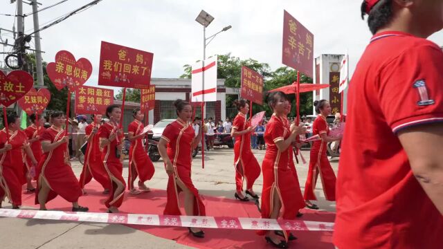 新泽卓氏启元公祠堂落成祭祖暨出嫁女回娘家庆典